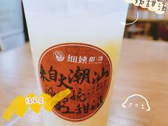 -一心甜汤(丹凤街店)