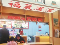 -久久元宵(延平路店)