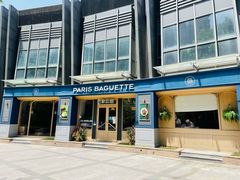 门面-巴黎贝甜(阳光上东店)