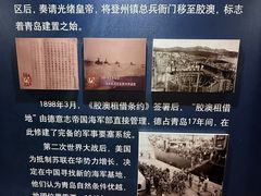 -青岛德国总督楼旧址博物馆