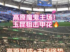 -上海体育场