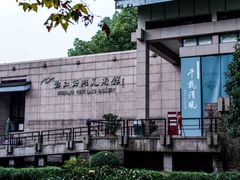 -浙江西湖美术馆