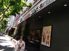 -永和大王(赤峰路二店)