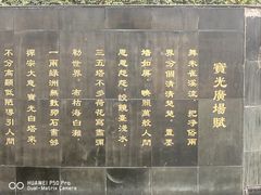 -宝光寺
