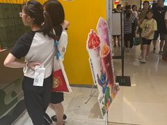 -7分甜(苏州中心店)
