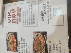 -黄记煌三汁焖锅(名泉广场店)