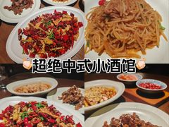 -肆海小川菜酒馆Wine Bistro (青年路店)