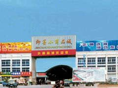 -即墨路小商品市场