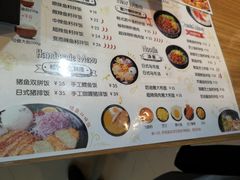 菜单-鱼籽村秘制拌饭(崇文门店)