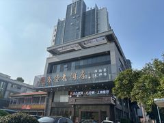 -赛德大酒店(邗江中路店)