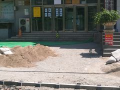 -中国邮政储蓄银行(北京丰台区科学城支行)