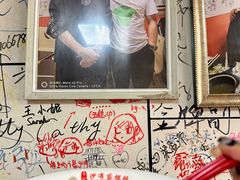 -于记沙布袋馄饨