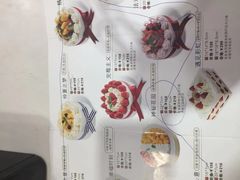 -好利来(彩香店)