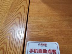 -南城香(北京南站店)