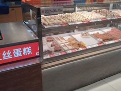 -東更道点心行(北京龙湖熙悦天街店)