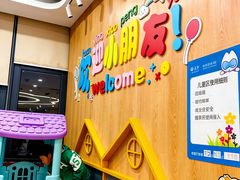 -泰康拜博口腔医院(江北总院)