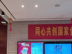 -盛百味·家宴餐厅(霸州分店)