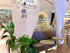 门面-Perma Café樸門(五羊店)