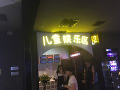 -万达影城(潍坊万达广场IMAX店)