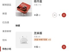 -巴蜀大将火锅(春熙店)