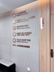 -重庆军美医疗美容医院