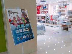 -小小元气运动馆(无锡茂业中心店)