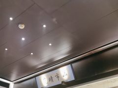 -墨泉峰味(润和国际广场店)