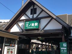 -灌篮高手动画打卡地