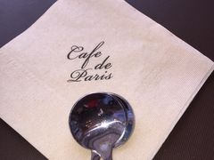 -Cafe de Paris(林荫路店)