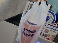 -鲜果时间(南开大悦城店)