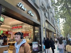 -上海市长春食品商店(淮海中路店)