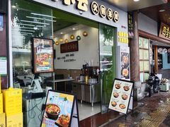 -汤小云火锅米线(钻汇广场店)