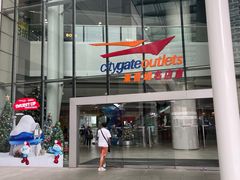 -东荟城名店仓