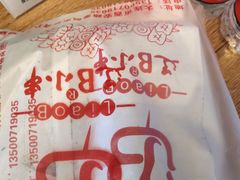 -辽B·小串(总店)