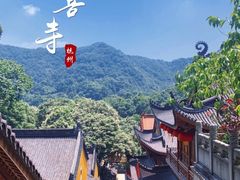 -杭州上天竺法喜讲寺