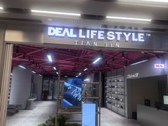 -天津梅江印象城