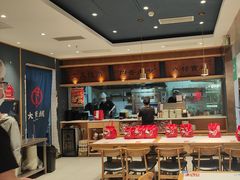 -大鼓米线(浦东长泰店)