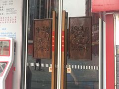 -德云社(三里屯店)