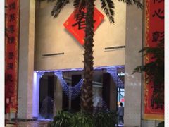 -常州环球恐龙城维景国际大酒店