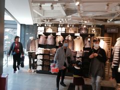 -MUJI无印良品(顺城店)