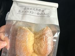 -崎本的店·专业酵种吐司(无锡万象汇店)