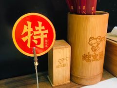 -蛙宝厨