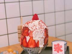 -WONDER ICE 萬得冰田(建設路总店)