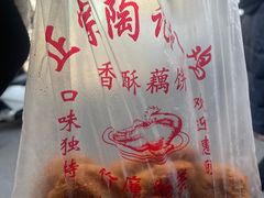 -陶记正宗德州扒鸡(科巷店)