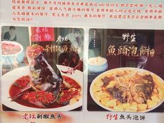 -巴特餐饮6加1音乐餐吧·新疆菜
