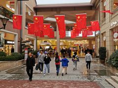 -王府井奥莱临潼小镇(临潼店)