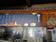 -太元彭家正汤(太元路总店)