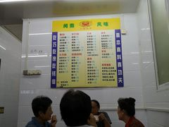 -三真丸子美食坊(故宫路店)
