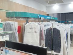 -福奈特洗衣·洗鞋·奢侈品护理(武汉国际广场店)