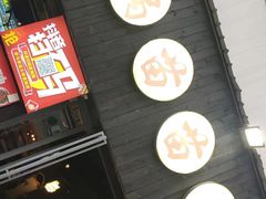 -石锅苗苗鱼(武汉首店)